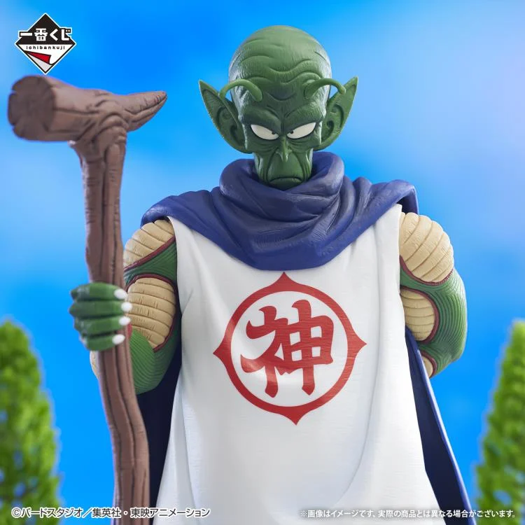 Dragon Ball Ichibansho Masterlise: Kami (The Lookout Above the Clouds) - Image 2