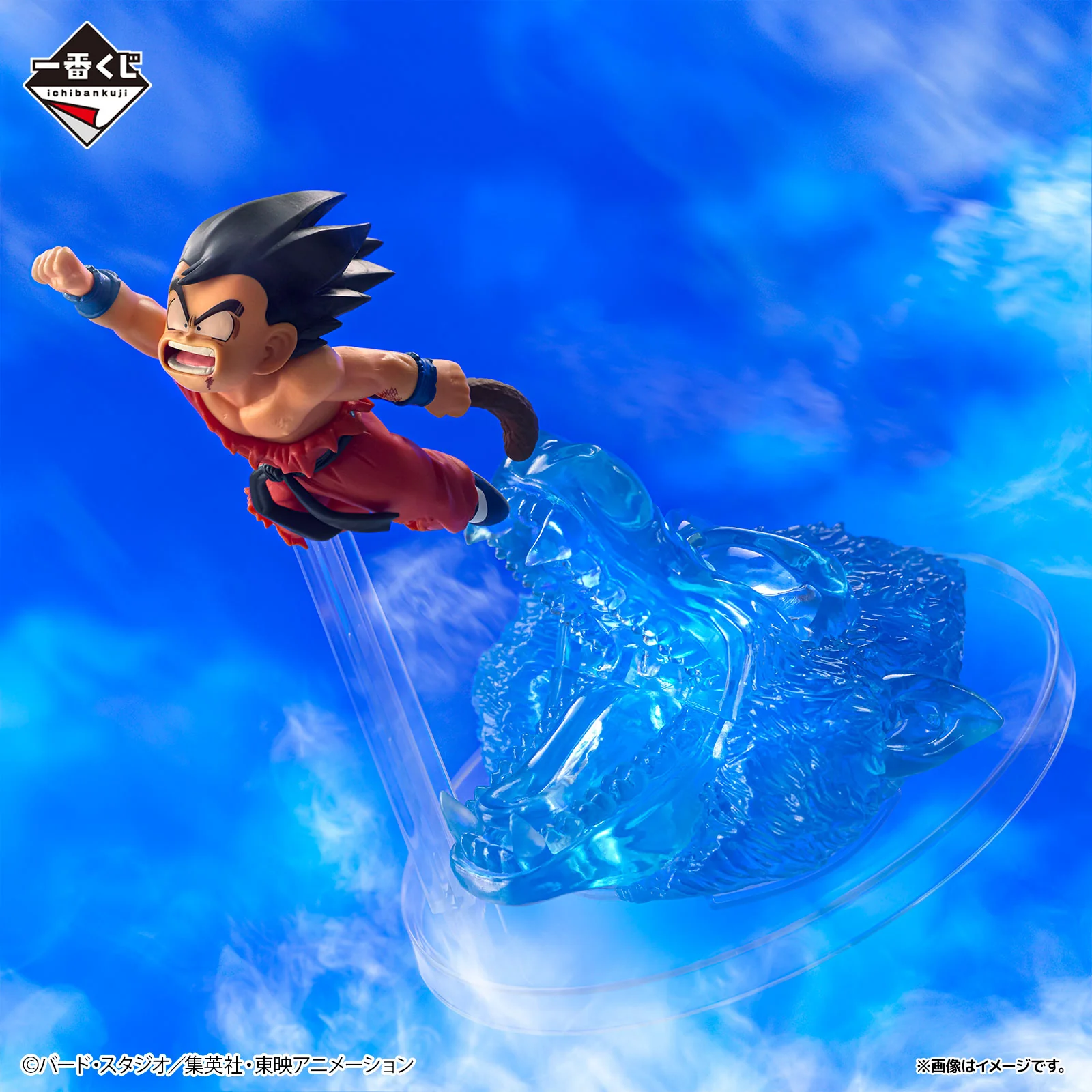 Dragon Ball Ichibansho - Revible Moment Son Goku (Dragon History II)
