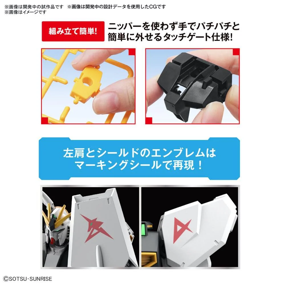 Entry Grade Nu Gundam Model Kit - Image 11