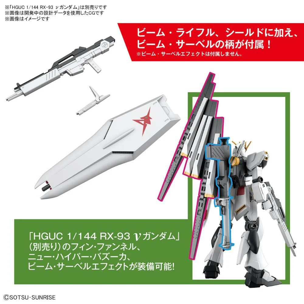 Entry Grade Nu Gundam Model Kit - Image 12
