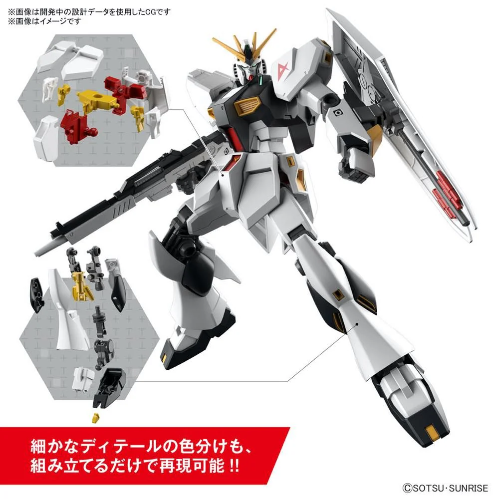 Entry Grade Nu Gundam Model Kit - Image 9