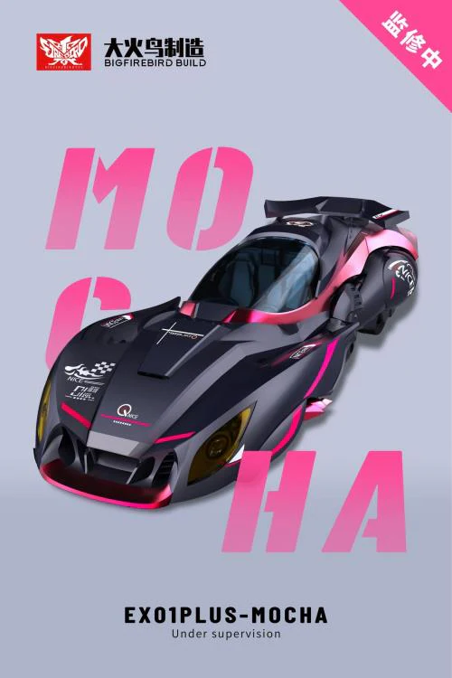 EX-01 Plus Mocha - Image 4