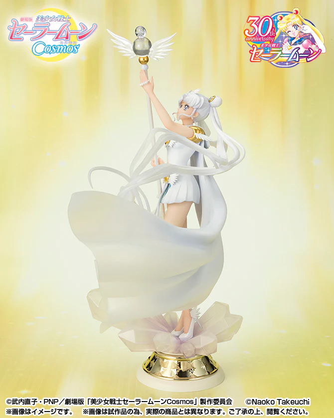 Figuarts ZERO chouette - Sailor Cosmos (Darkness Calls to Light, and Light, Summons Darkness) - Image 3