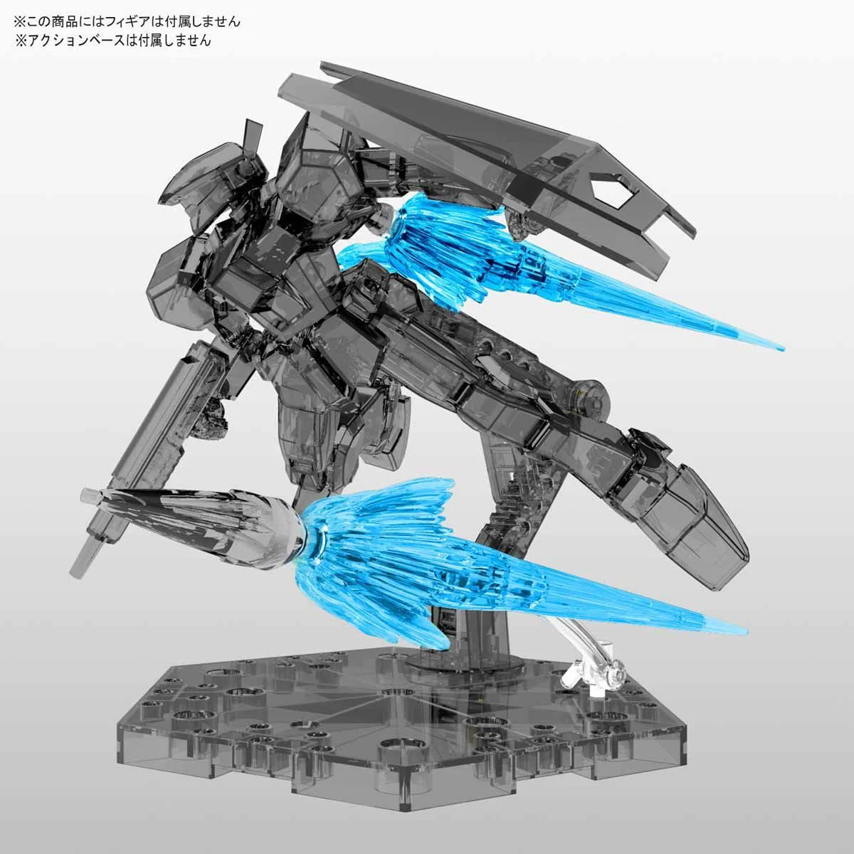Figure-rise Effect - Jet Effect (Clear Blue) - Image 4