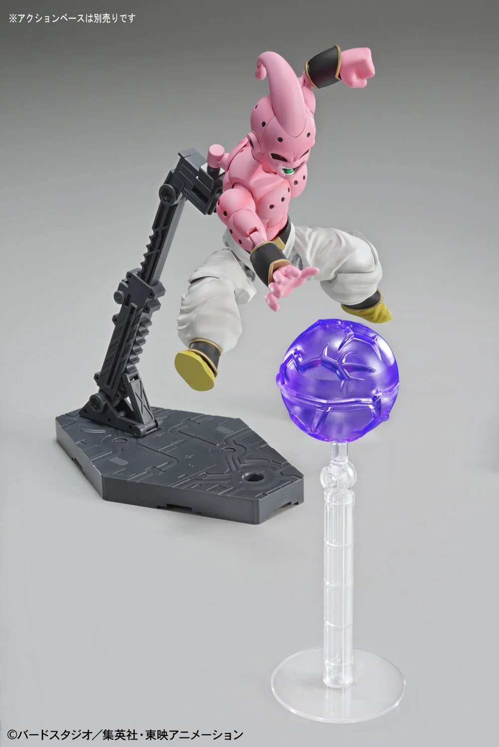 Figure-rise Standard - DBZ: Kid Buu - Image 10