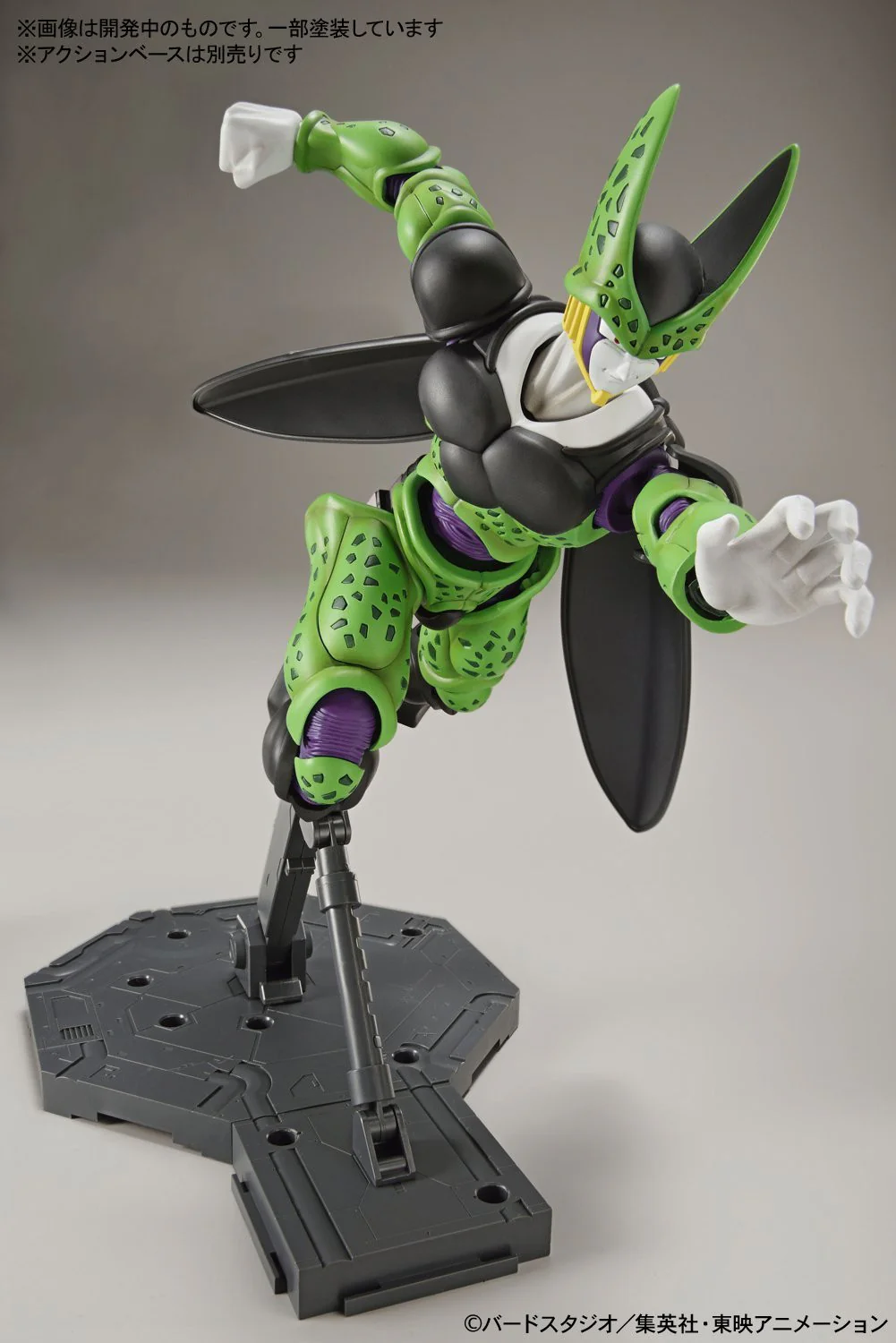 Figure-rise Standard - DBZ: Perfect Cell - Image 11
