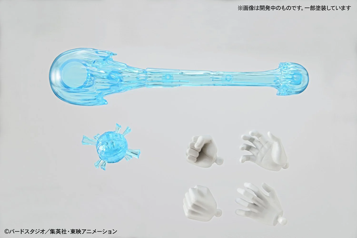 Figure-rise Standard - DBZ: Perfect Cell - Image 12