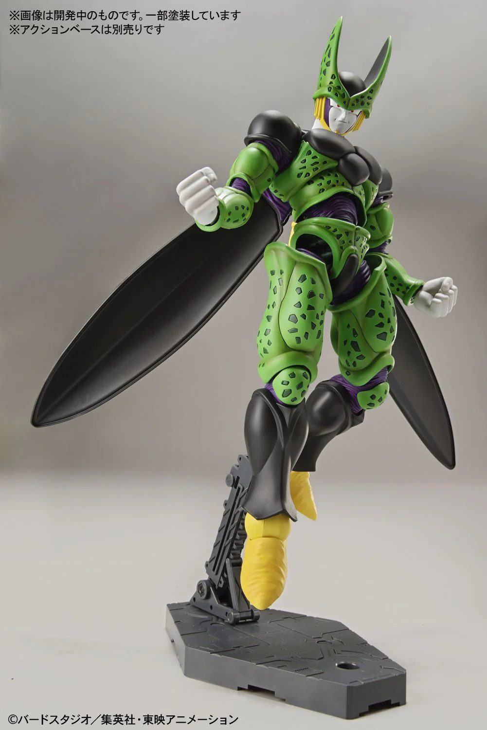 Figure-rise Standard - DBZ: Perfect Cell - Image 9