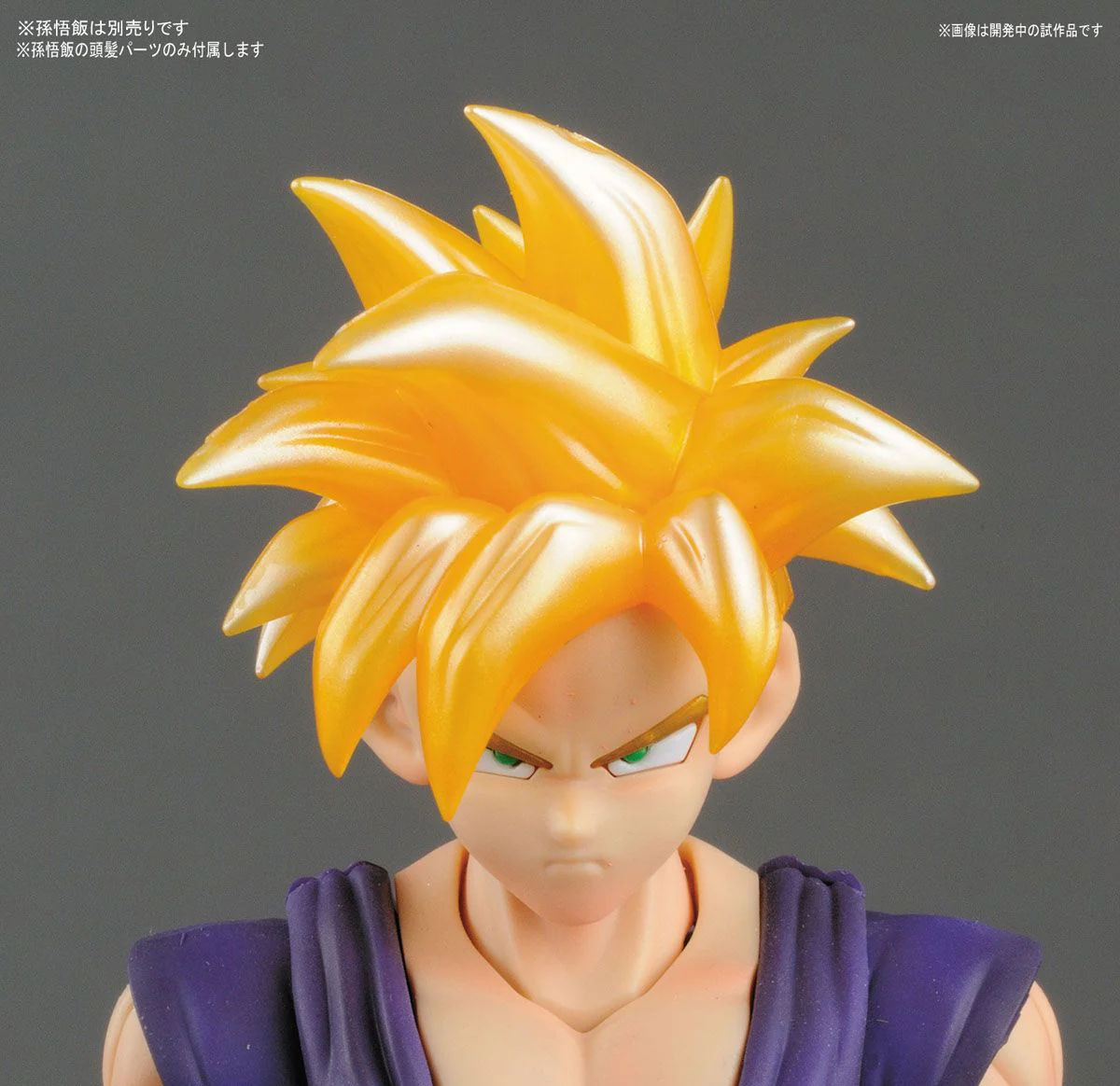 Figure-rise Standard - DBZ: Piccolo (Renewal) - Image 10