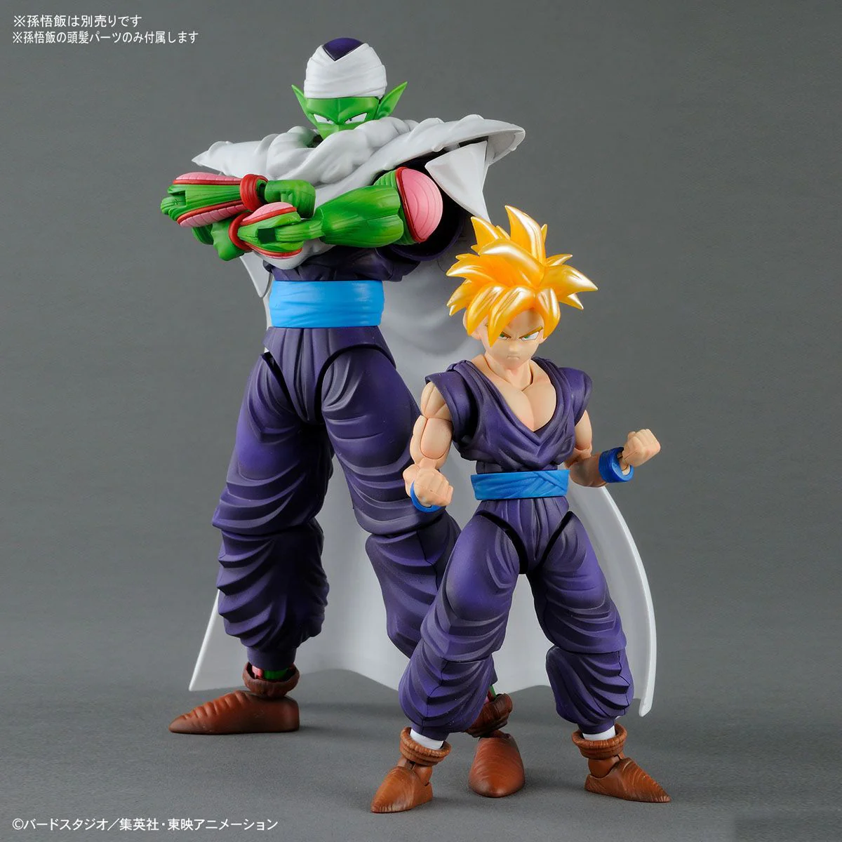 Figure-rise Standard - DBZ: Piccolo (Renewal) - Image 9