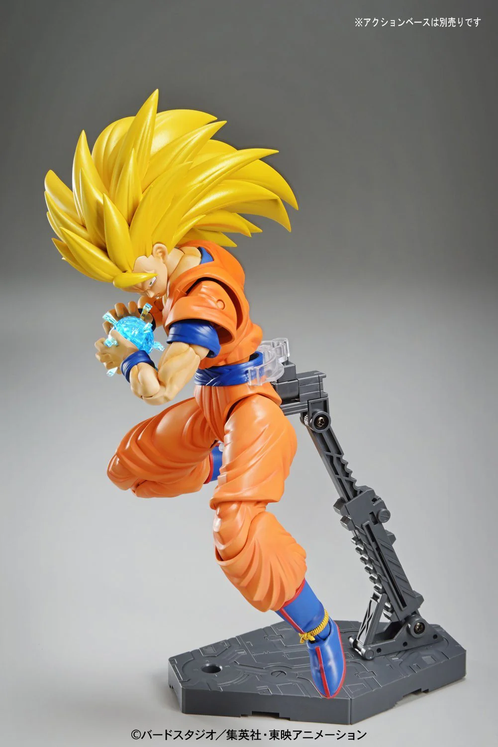 Figure-rise Standard - DBZ: Super Saiyan 3 Son Goku - Image 9