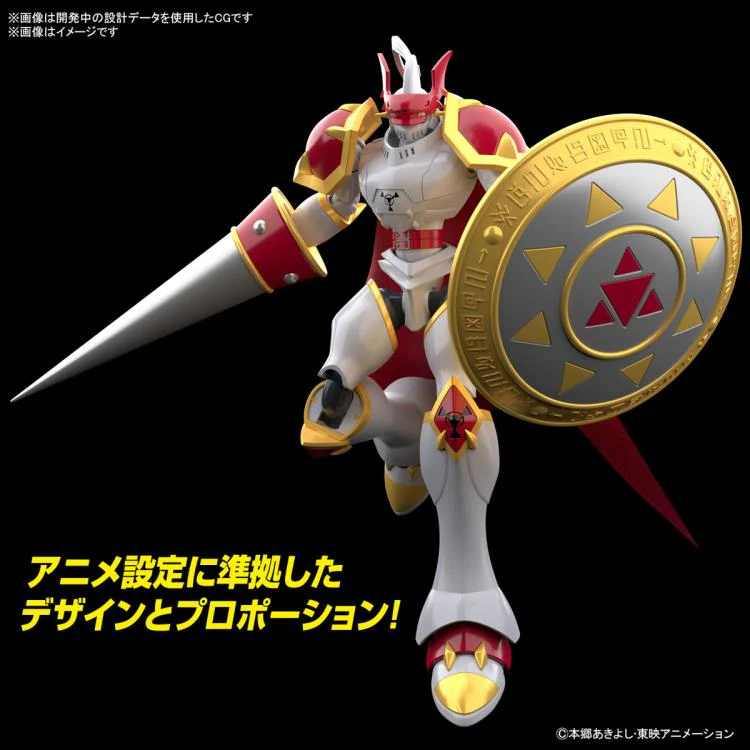 Figure-rise Standard - Dukemon / Gallantmon - Image 4