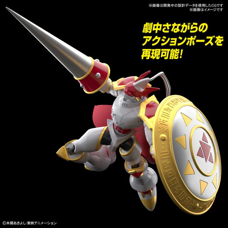 Figure-rise Standard - Dukemon / Gallantmon - Image 5