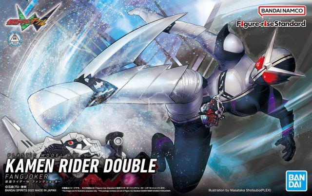 Figure-rise Standard - Kamen Rider Double Fang Joker