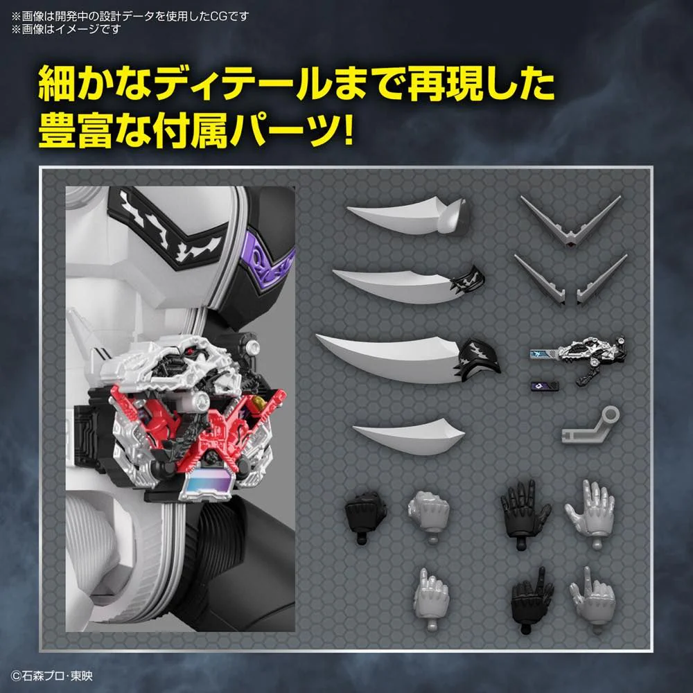 Figure-rise Standard - Kamen Rider Double Fang Joker - Image 12