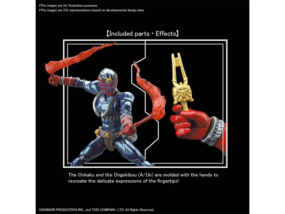 Figure-rise Standard - Kamen Rider Hibiki - Image 4