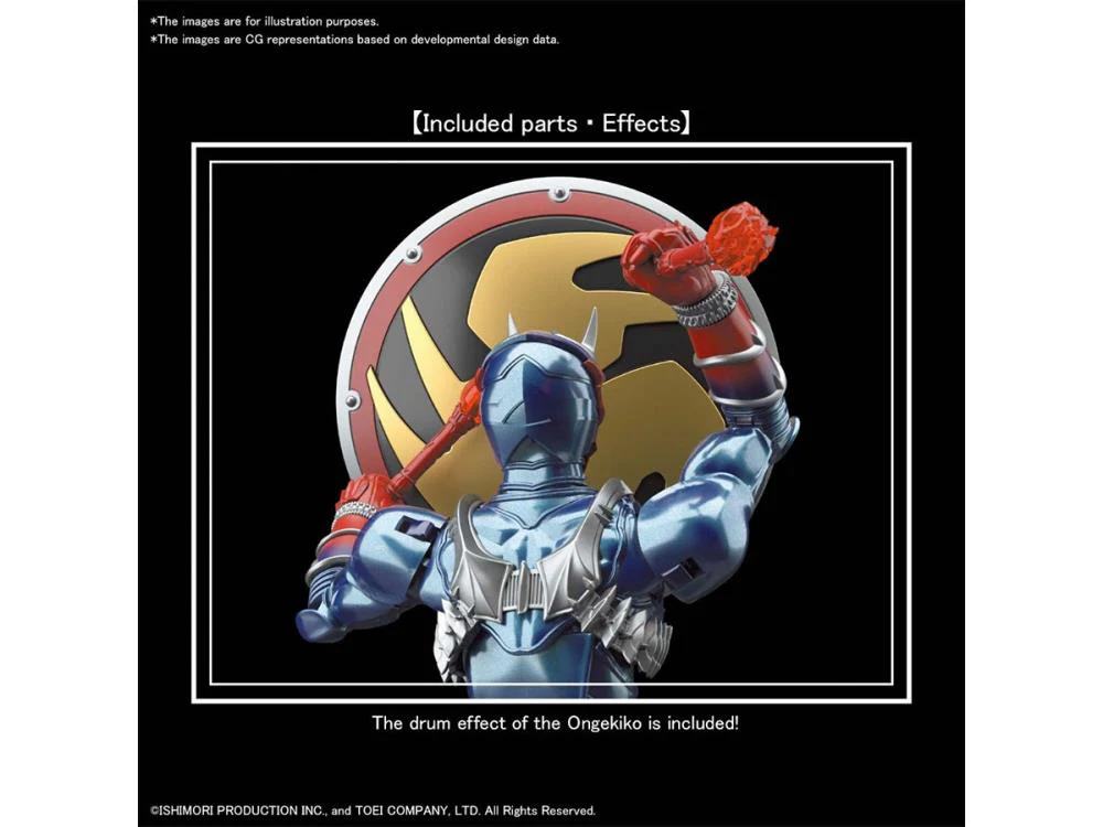 Figure-rise Standard - Kamen Rider Hibiki - Image 5