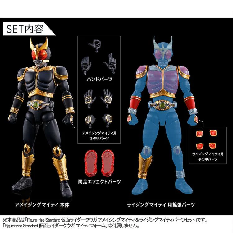 Figure-rise Standard - Kamen Rider Kuuga Amazing Mighty Form & Rising Mighty Parts Model Kit Set - Image 7