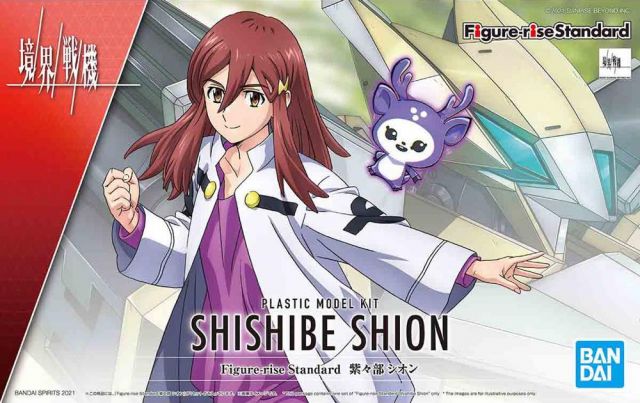 Figure-rise Standard - Kyoukai Senki: Shion Shishibe