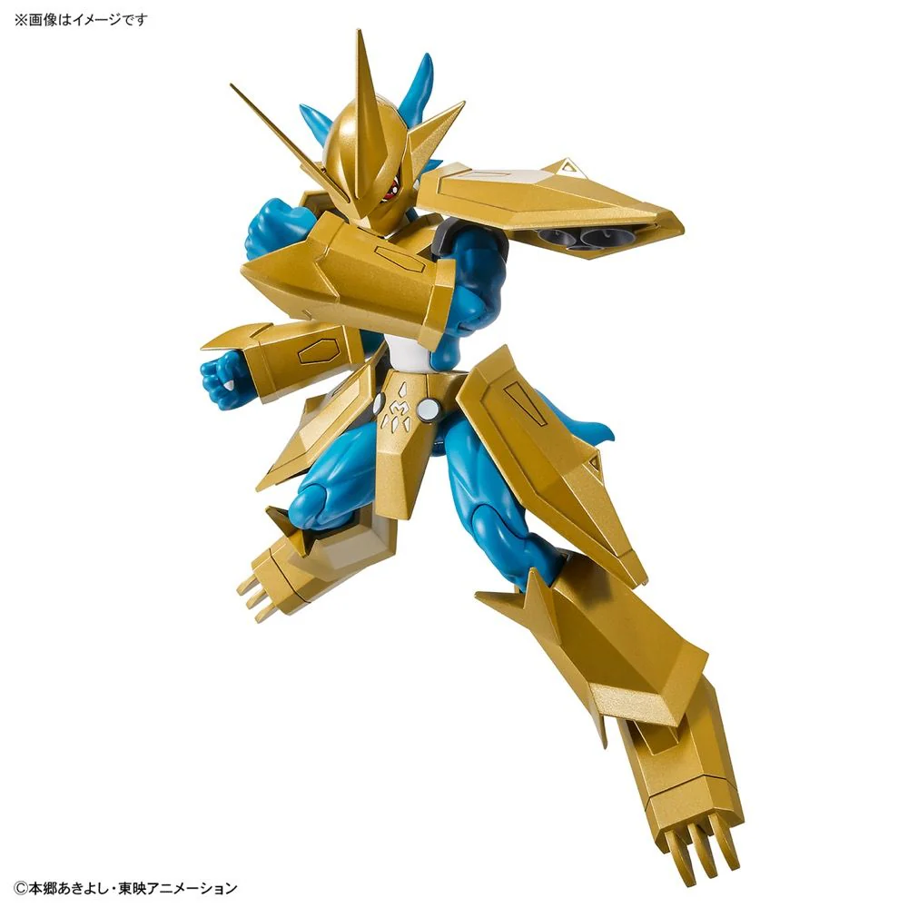 Figure-rise Standard - Magnamon - Image 7