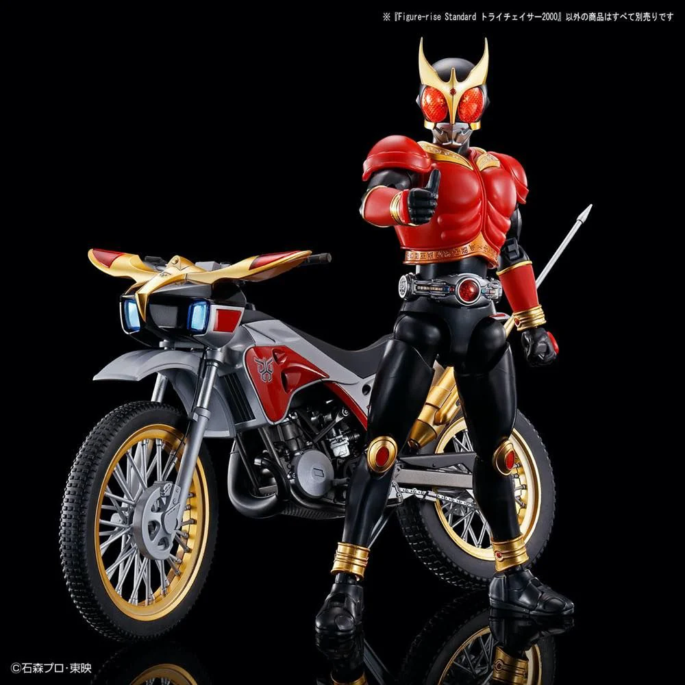 Figure-rise Standard - TRYCHASER 2000 - Image 5