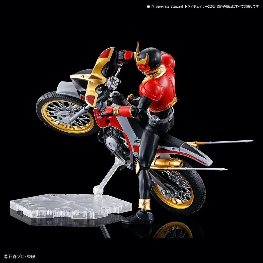 Figure-rise Standard - TRYCHASER 2000 - Image 6