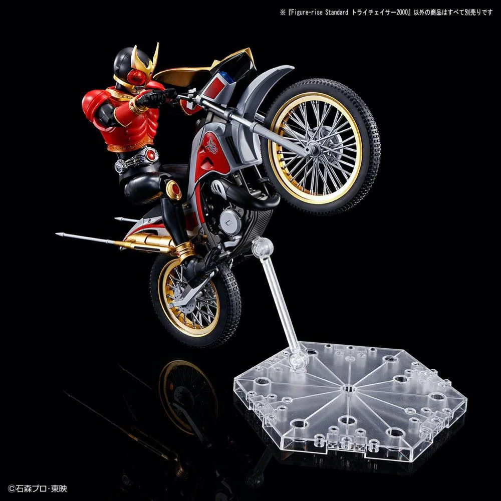 Figure-rise Standard - TRYCHASER 2000 - Image 7