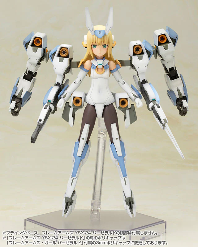 Frame Arms Girl - Baselard Plastic Model - Image 6