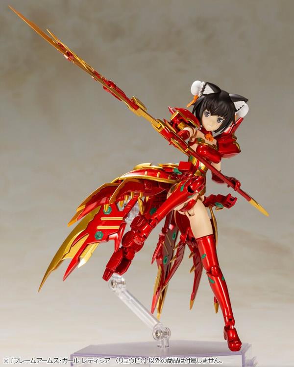 Frame Arms Girl - Laetitia (Ryuu-Bi) - Image 4