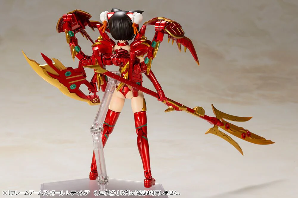 Frame Arms Girl - Laetitia (Ryuu-Bi) - Image 5