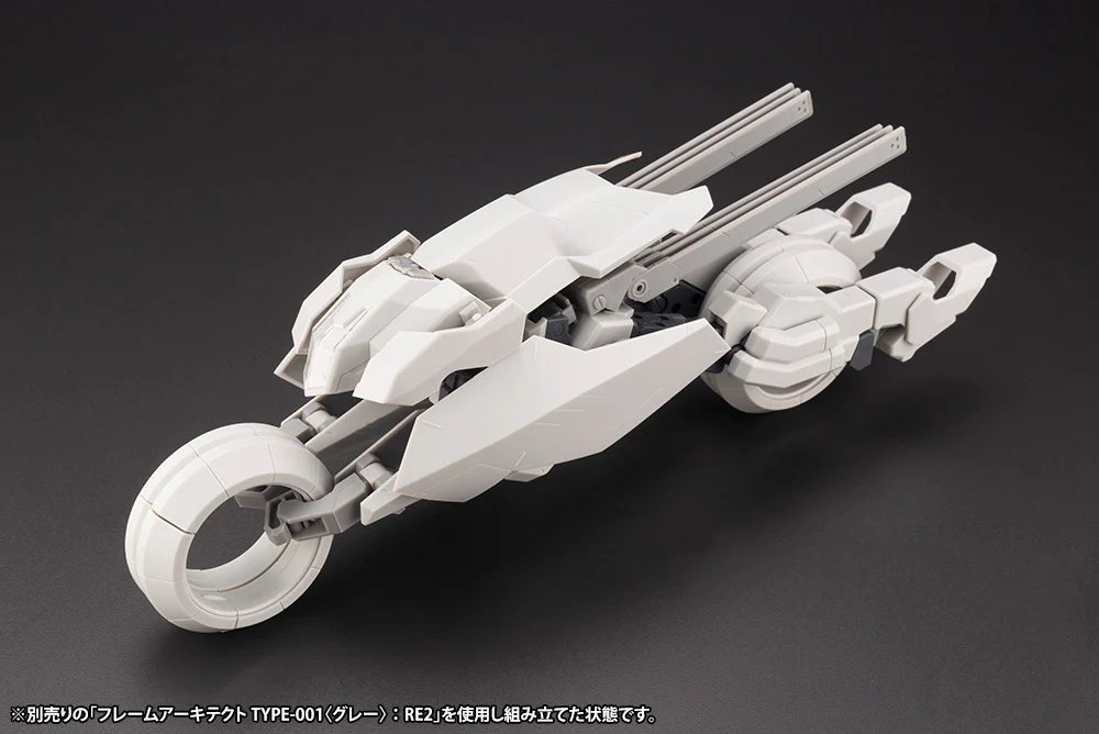 Frame Arms - RF-12 Wilburn Nine & RF12/B Second Jive (F.M.E. Ver.) Armor Set - Image 6