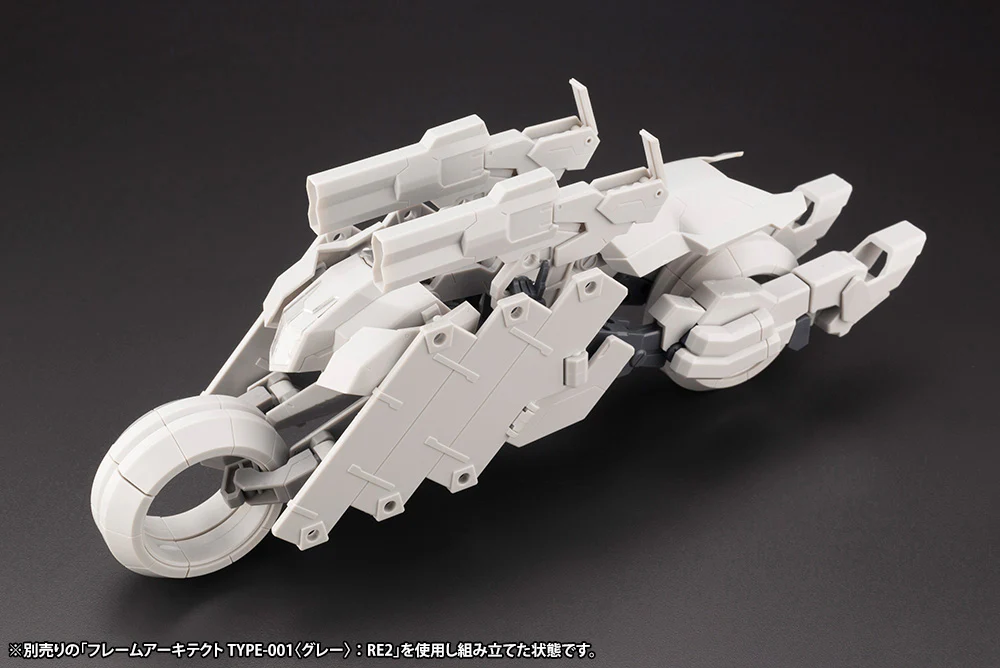 Frame Arms - RF-12 Wilburn Nine & RF12/B Second Jive (F.M.E. Ver.) Armor Set - Image 7