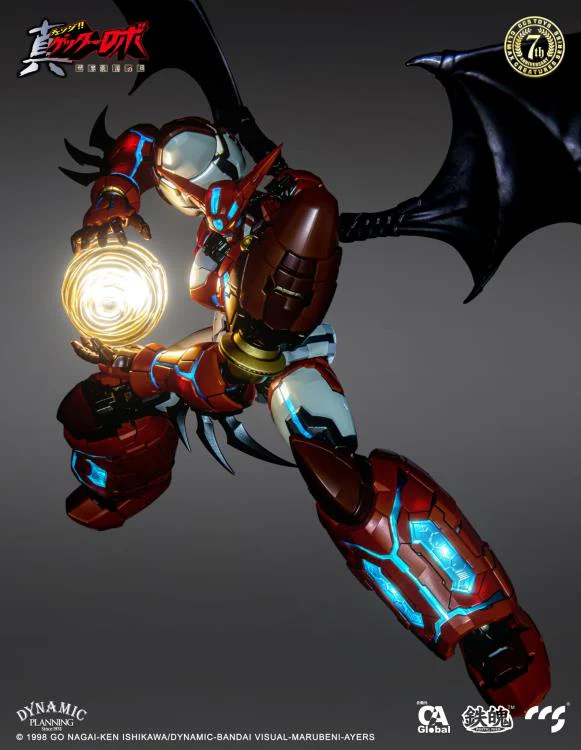 Getter Robo Armageddon MORTAL MIND - Shin Getter 1 Figure