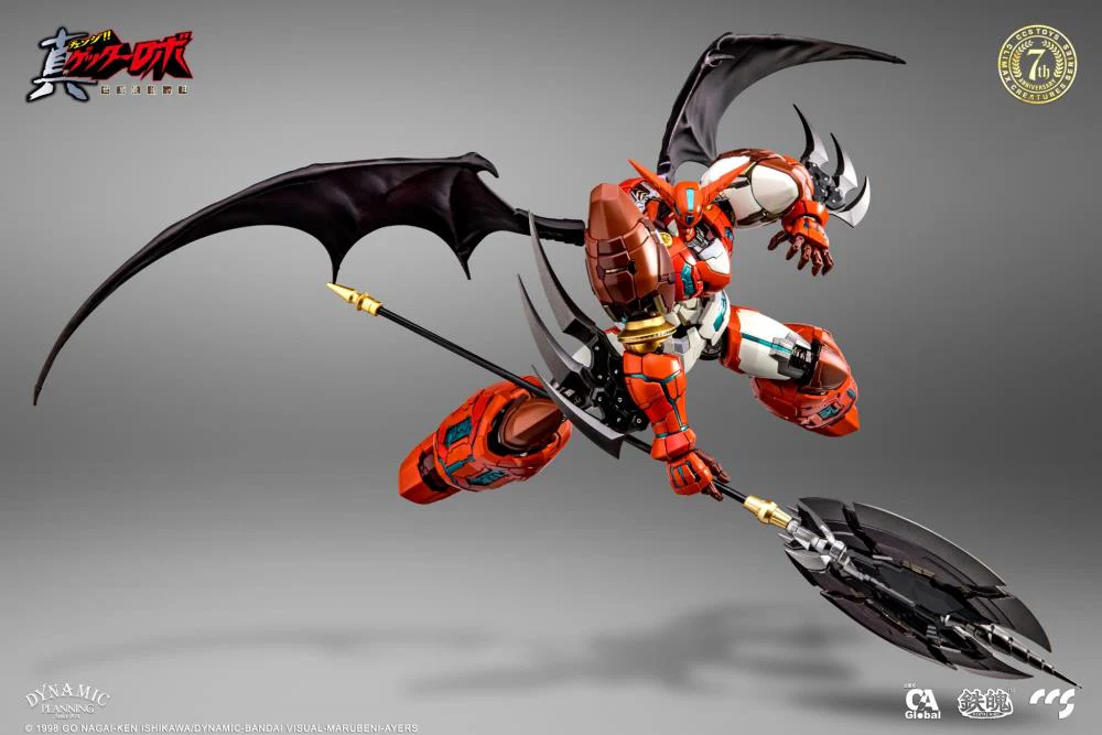 Getter Robo Armageddon MORTAL MIND - Shin Getter 1 Figure - Image 10