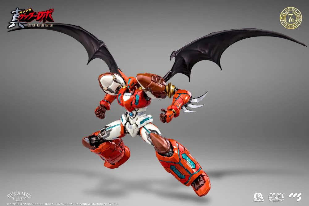 Getter Robo Armageddon MORTAL MIND - Shin Getter 1 Figure - Image 2