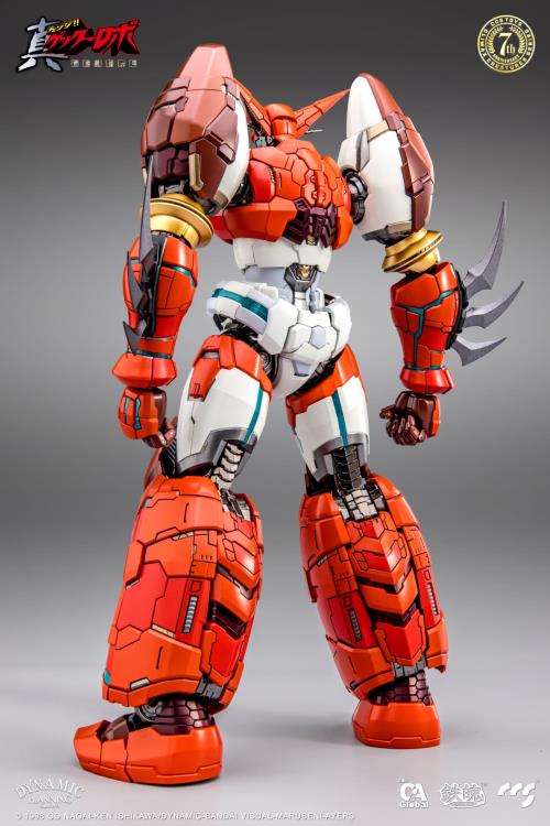 Getter Robo Armageddon MORTAL MIND - Shin Getter 1 Figure - Image 5