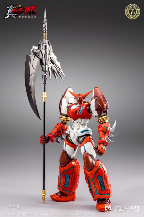 Getter Robo Armageddon MORTAL MIND - Shin Getter 1 Figure - Image 7