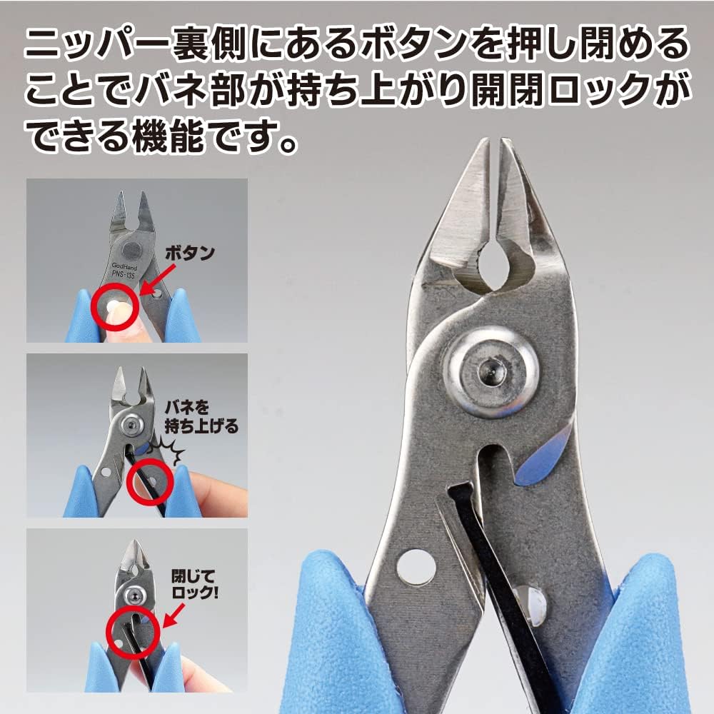 GodHand GodHand - Single Edged Stainless Steel Nipper GH-PNS-135 - Image 3