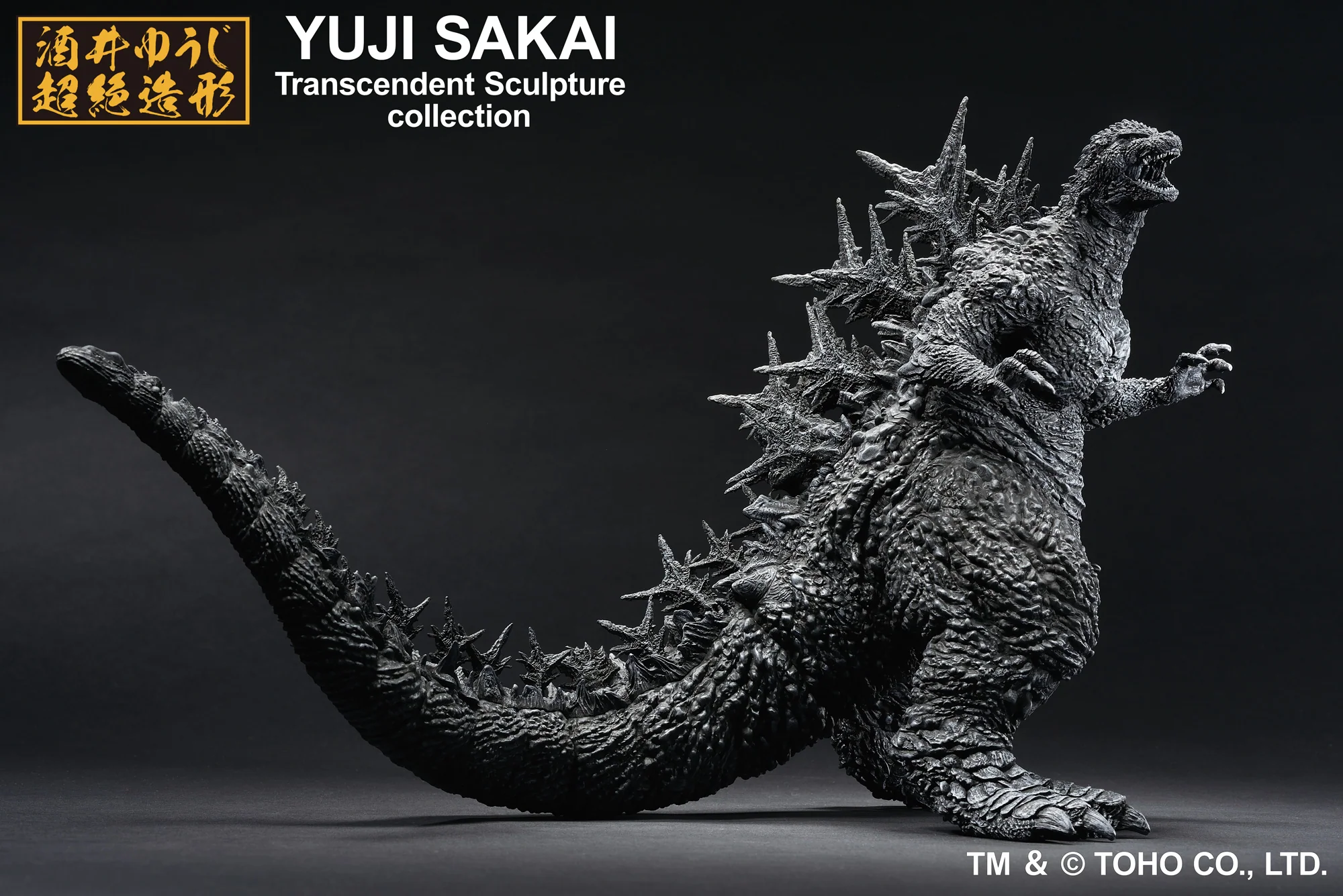 Godzilla Minus One - Ichibansho: Godzilla (Minus Color Ver.) - Image 2