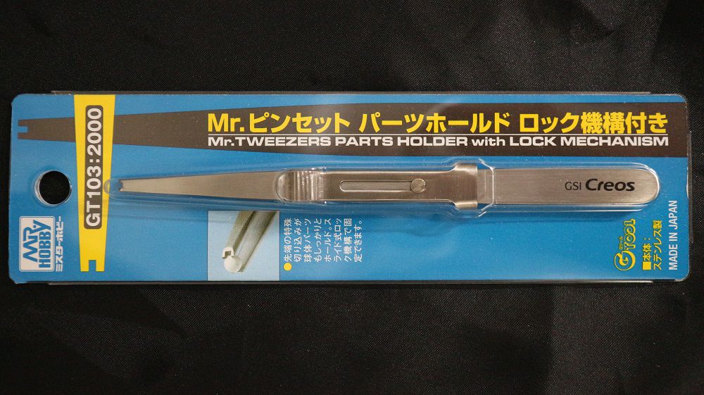 GT103 Mr. Tweezers Parts Holder with Lock Mechanism