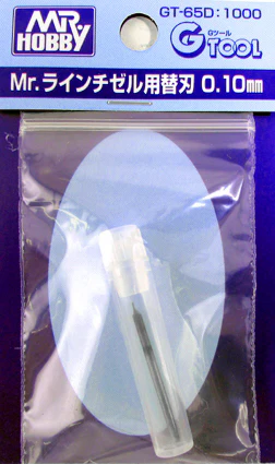 GT65D Mr Line Chisel Blade 0.10mm