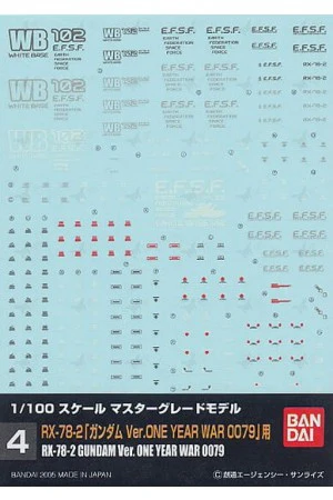 Gundam Decal 004 - RX-78-2 Gundam Ver. One Year War 0079