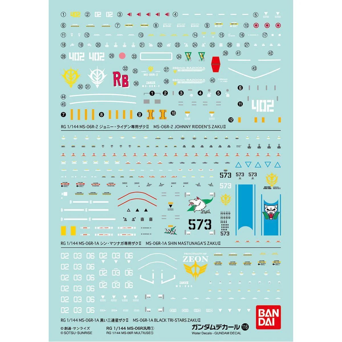 Gundam Decal 116 - RG 1/144 MS-06R Multiuse 1