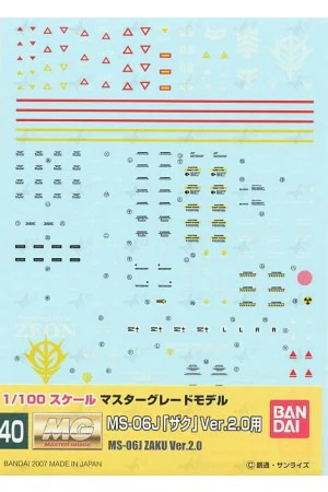 Gundam Decal 040 - MS-06J Zaku Ver. 2.0