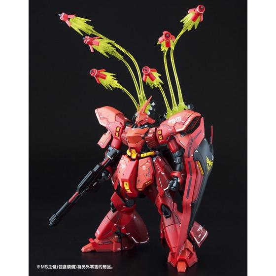 Expansion Funnel Effects Set for MG Sazabi & RE/100 Nightingale - P-Bandai - Image 4