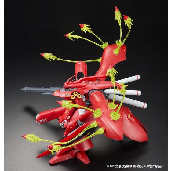 Expansion Funnel Effects Set for MG Sazabi & RE/100 Nightingale - P-Bandai - Image 7