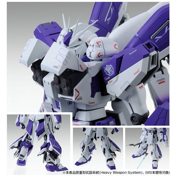 MG Hi-Nu Gundam HWS (Ver. Ka) Expansion Set - P-Bandai - Image 3