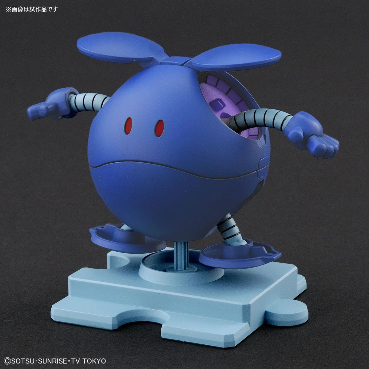 Haropla Haro Control Blue - Image 5