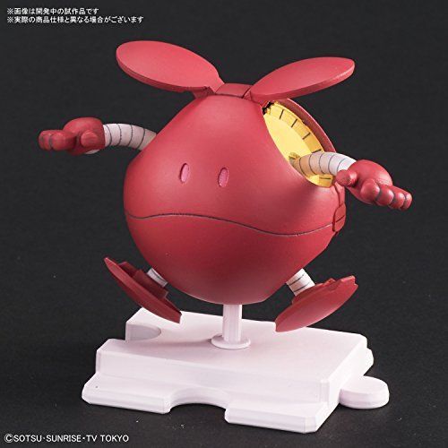 Haropla Haro Diva Red - Image 4