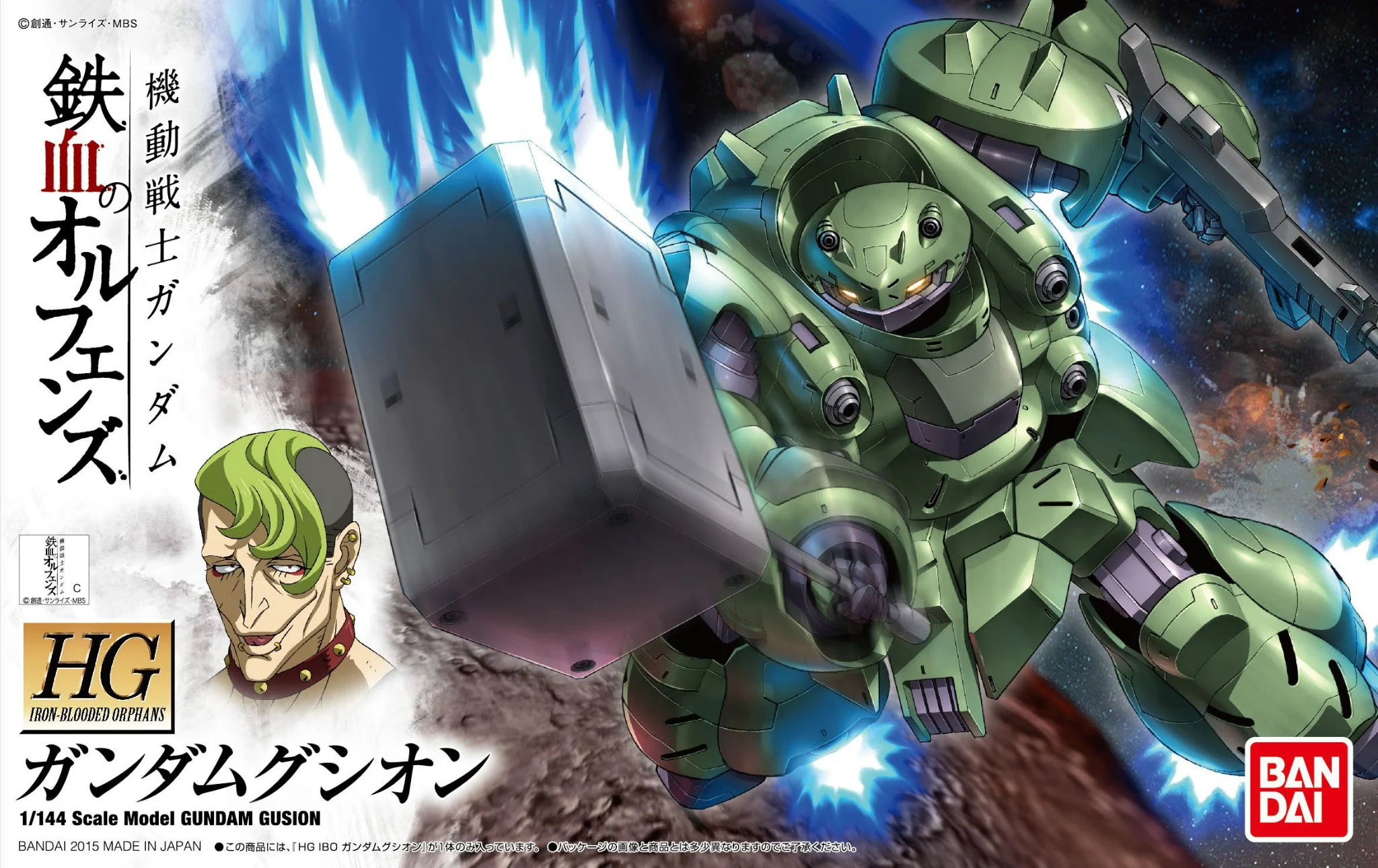 Thumbnail 1